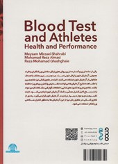 کتاب آزمایش خون و ورزشکاران