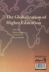 کتاب جهانی شدن آموزش عالی