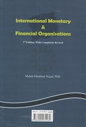 کتاب سازمان های مالی و پولی بین المللی