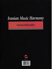 کتاب هارمونی موسیقی ایرانی