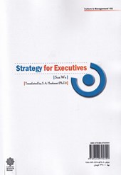کتاب استراتژی برای مدیران عامل