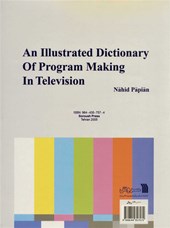 کتاب فرهنگ مصور برنامه سازی در تلویزیون