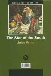 کتاب ستاره جنوب