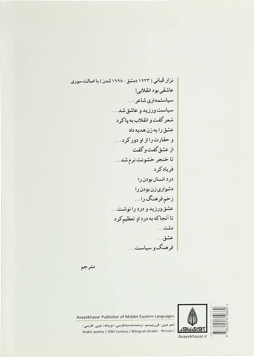 کتاب کوچ پنجره ها