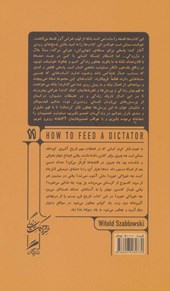 کتاب خورد و خوراک دیکتاتورها