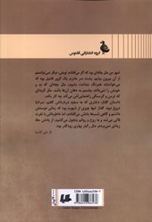 کتاب کارت پستال تهران