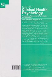 کتاب روان شناسی بالینی سلامت