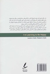 کتاب من شاد بودن را می آموزم