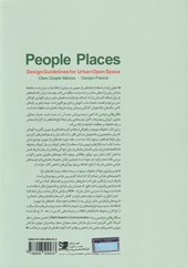 کتاب مکان های مردمی