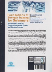 کتاب اصول بنیادی تمرینات قدرتی برای شناگران