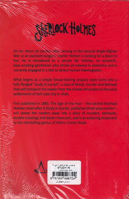 کتاب A Study in Scarlet