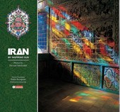 کتاب ایران با تو من خورشیدم