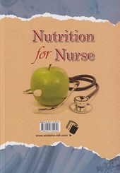 کتاب تغذیه و تغذیه درمانی برای پرستار