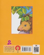 کتاب قصه های کوچک برای بچه های کوچک 12