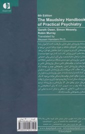 کتاب دست نامه روان پزشکی عملی مادزلی