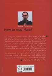 کتاب چگونه مارکس بخوانیم؟