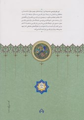 کتاب ای زبان پارسی (سه جلدی)