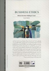 کتاب اخلاق کسب و کار