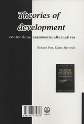 کتاب نظریه های توسعه