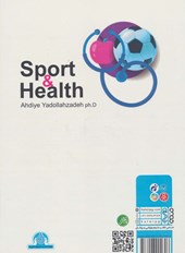 کتاب بهداشت و ورزش