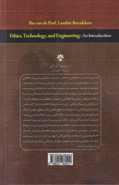 کتاب مقدمه ای براخلاق ,فناوری و مهندسی