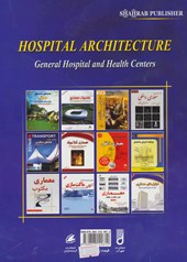 کتاب بیمارستان های عمومی و مراکز بهداشت