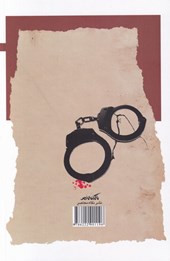 کتاب کلیات جرم شناسی
