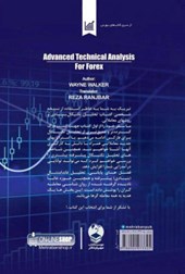 کتاب تحلیل تکنیکال بنیادی و روش های معاملاتی