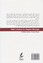 کتاب هشت درس برای زندگی زناشویی شادتر
