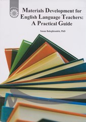 کتاب راهنمای عملی تهیه و تدوین مطالب درسی برای معلمان زبان انگلیسی