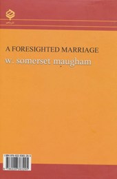 کتاب ازدواج مصلحتی