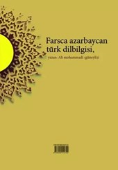 کتاب دستور زبان ترکی آذربایجان