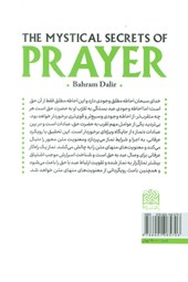 کتاب اسرار عرفانی نماز