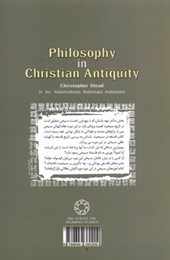 کتاب فلسفه در مسیحیت باستان
