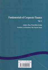 کتاب مدیریت مالی نوین (جلد دوم)