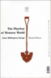کتاب خالی بند دنیای غرب