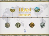 کتاب Iran On The Line Of History