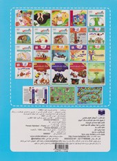 کتاب آموزش الفبای فارسی