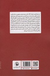 کتاب شعر هزار ساله فارسی