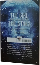 کتاب دختری آن سوی ستاره ها