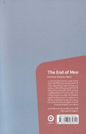 کتاب زمین بدون مردان