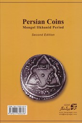 کتاب سکه های ایران (دوره ایلخانان مغول)