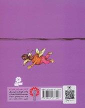 کتاب قصه های کوچک برای بچه های کوچک 8