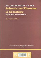 کتاب درآمدی بر مکاتب و نظریه های جامعه شناسی