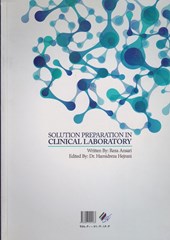کتاب اصول و تکنیک های محلول سازی در آزمایشگاه های تشخیص طبی و پاتوبیولوژی