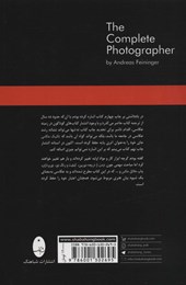 کتاب تکنیک عکاسی