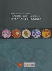 کتاب عوامل اتیولوژیک بیماری های عفونی