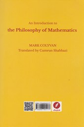 کتاب درآمدی بر فلسفه ریاضی معاصر