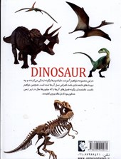 کتاب دانشنامه دایناسورها