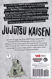 کتاب مجموعه مانگا : jujutsu kaisen 10